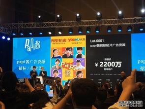 娱乐吃瓜酱广告视频